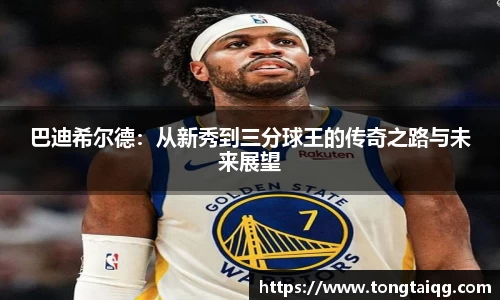 雷火亚洲电竞平台