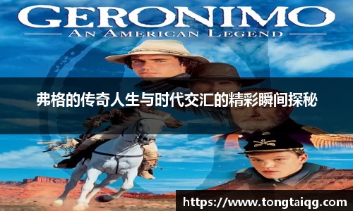 雷火电竞官方网站入口