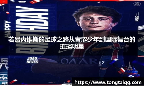 雷火亚洲电竞平台