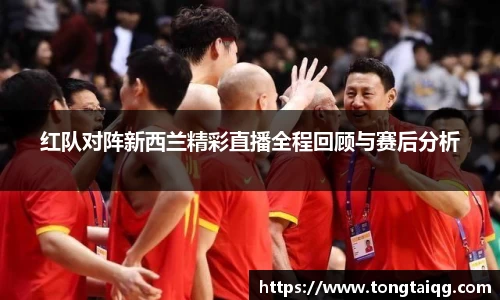 雷火电竞亚洲官网