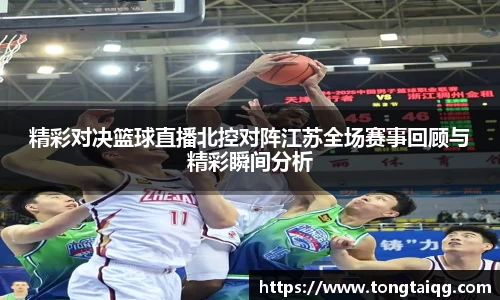 雷火亚洲电竞平台