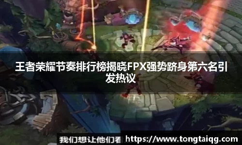 雷火电竞官方网站入口